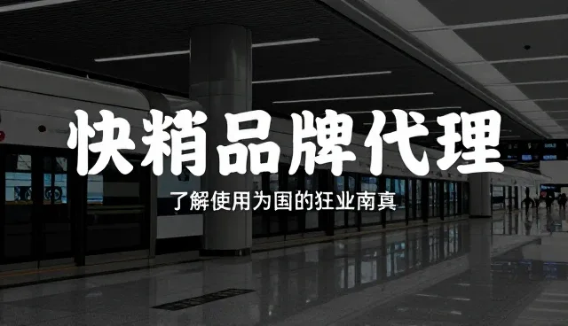 稳定货源在不同应用场景中的性能表现与适用条件